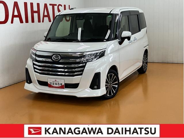 トールカスタムG ターボサポカーSワイド適合 ドラレコ 両側オートスライドドア 全車速追従機能付ACC 電動パーキングブレーキ パノラマモニター対応 USB接続端子 ETC Pスタート コーナーセンサー キーフリー(神奈川県)の中古車