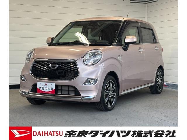 キャストスタイルＧ　ＳＡII純正ナビゲーション　バックカメラ　ドライブレコーダー　ＥＴＣ車載器　ＴＶコントロール　オートエアコン　プッシュスタートスイッチ　電動格納式ドアミラー　アルミホイール　パワーウィンドウ（奈良県）の中古車