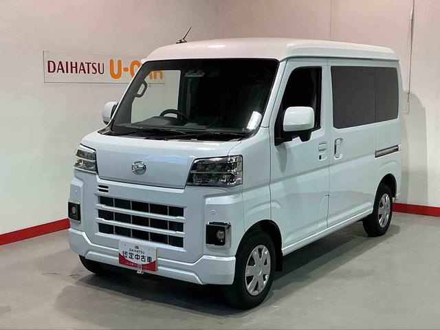 ハイゼットカーゴクルーズ（栃木県）の中古車