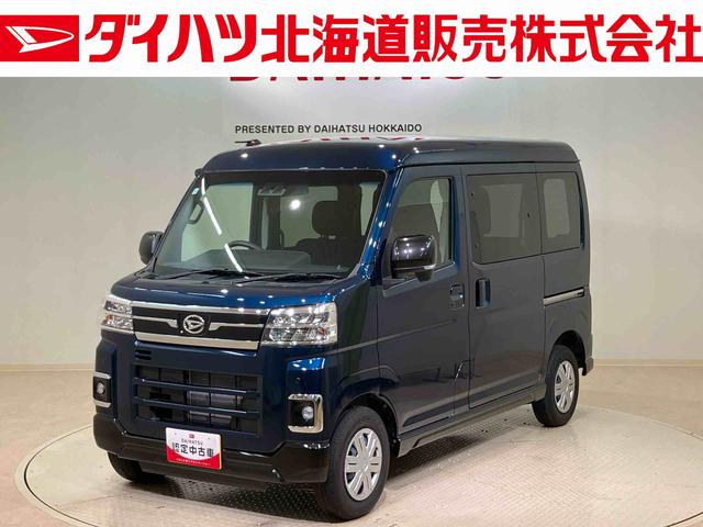 アトレーＲＳ４ＷＤ　ターボ　スマートキー　記録簿　ワンオーナー　エアバッグ　エアコン　パワーステアリング　パワーウィンドウ　ＡＢＳ（北海道）の中古車