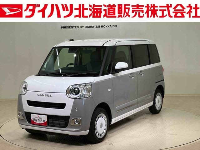 ムーヴキャンバスストライプスＧ４ＷＤ　スマートキー　記録簿　ワンオーナー　エアバッグ　エアコン　パワーステアリング　パワーウィンドウ　ＡＢＳ（北海道）の中古車