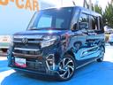 ２ＷＤ　ＣＶＴ　６６０ｃｃ　ターボ　ナビ　バックモニター　ＥＴＣ　クルーズコントロール　両側電動スライドドア　衝突被害軽減ブレーキ　横滑り防止装置　ＡＢＳ　アイドリングストップ　プッシュボタンスタート（福島県）の中古車