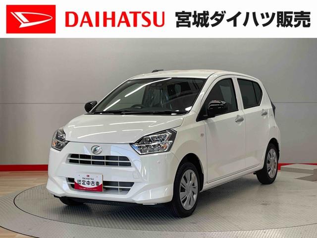 ミライースＸ　ＳＡIII（宮城県）の中古車