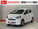 （宮城県）の中古車