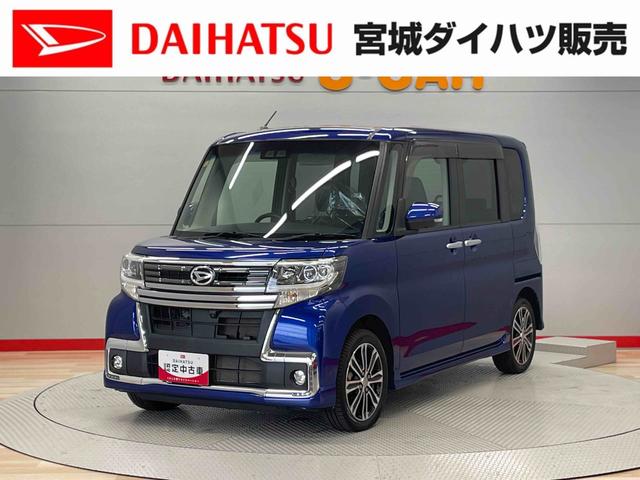 タントカスタムＲＳ　トップエディションリミテッドＳＡIII（宮城県）の中古車