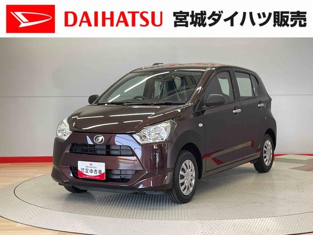 ミライースＬ　ＳＡIII（宮城県）の中古車
