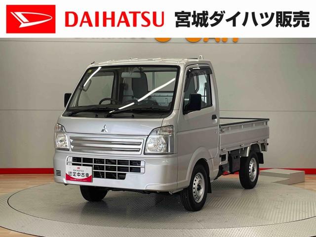 ミニキャブトラックＭ（宮城県）の中古車