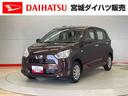 （宮城県）の中古車