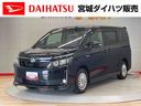 （宮城県）の中古車