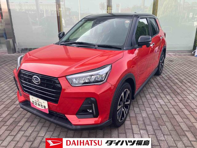 ロッキーG4WD(福島県)の中古車
