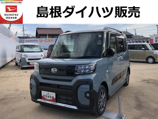 タントファンクロスツートンカラー　ＬＥＤヘッドライト／フォグランプ　両側パワースライドドア　運転席／助手席シートヒーター　禁煙車　記録簿　認定中古車　レーンアシスト　オートマチックハイビーム　衝突回避支援システム搭載車（島根県）の中古車