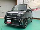 （山口県）の中古車