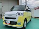 (山口県)の中古車