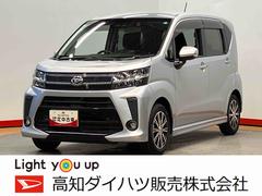  (高知県)