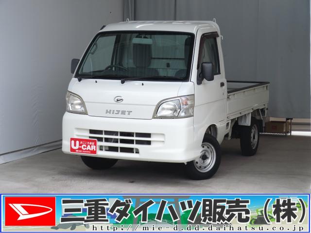 ハイゼットトラックエアコン・パワステ　スペシャル　　　　４ＷＤ　１年間無料保証５ＭＴ　ゲートプロテクター　レベリング　荷台ゴムマット　純正フロアマット　マニュアルエアコン　ＡＭ／ＦＭラジオ（三重県）の中古車