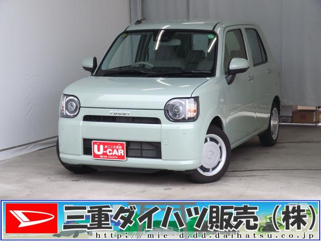 ミラトコットＬ　ＳＡIII　マニュアルエアコン　　　　　　１年間無料保証車線逸脱警報装置　ワンオーナー　Ｗエアバッグ　ＬＥＤヘッド　キーレス　エコアイドル　オートマチックハイビーム　ＡＢＳ　オートライト　衝突安全ボディ　コーナーセンサー　パワーウィンドウ（三重県）の中古車