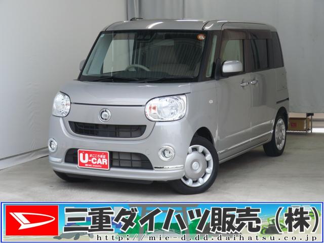 ムーヴキャンバスXリミテッドメイクアップ SAIII 1年間無料保証Bカメラ 1オーナー ブルートゥース USB レーンアシスト DVD オートライト キーフリー オートエアコン 両側パワースライドドア パワーウィンドウ 純正フロアマット 7型ディスプレイオーディオ(三重県)の中古車