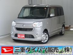  (三重県)