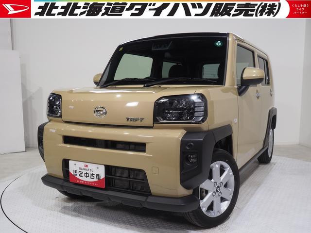 タフトG4WD スマートアシスト ガラスルーフ LEDヘッドライト オートライト オートエアコン オーディオレス 運転席助手席シートヒーター 前後コーナーセンサー アイドリングストップ(北海道)の中古車