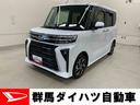 両側電動スライドドア・ＬＥＤヘッドライト・バックカメラ・シートヒーター・スマートアシスト・アイドリングストップ・プッシュボタンスタート・オートライト・オートマチックハイビーム・オートエアコン（群馬県）の中古車
