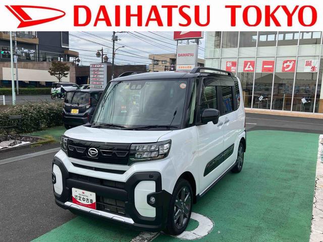 タントファンクロスターボ　４ＷＤ　　ブラインドスポットモニター保証　新車保証・まごころ保証　１年間・走行距離無制限付き　純正７インチナビ　前後ナビ連動ドラレコ　パノラマモニター　ＥＴＣ２．０　クルーズコントロール　前席左右シートヒーター　４か所コーナーセンサー（東京都）の中古車