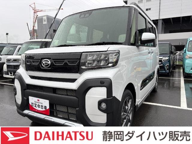 タントファンクロス ナビ付14インチアルミホイール フルLEDヘッドランプ オート格納式カラードドアミラー 両側パワースライドドア キーフリーシステム プッシュボタンスタート(静岡県)の中古車