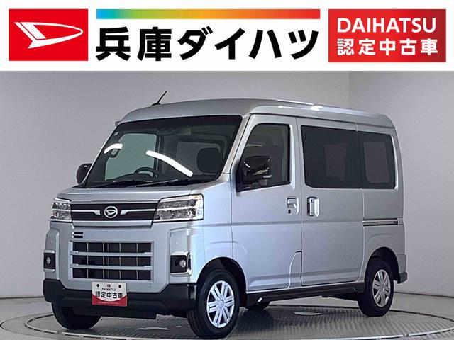 アトレーＲＳ　ターボ　４ＷＤ　ワンオーナー　ディスプレイオーディオ１年保証　９インチディスプレイオーディオ　４ＷＤ　ワンオーナー　バックカメラ　アダプティブクルーズコントロール　両側電動スライドドア　前後コーナーセンサー　Ｂｌｕｅｔｏｏｔｈ　オートマチックハイビーム（兵庫県）の中古車
