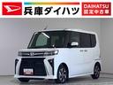 走行無制限１年保証　両側電動スライドドア　前後コーナーセンサー　前席シートヒーター　オートマチックハイビーム　ＬＥＤヘッドライト　オートブレーキホールド　スマートキー　１４インチ純正アルミホイール（兵庫県）の中古車
