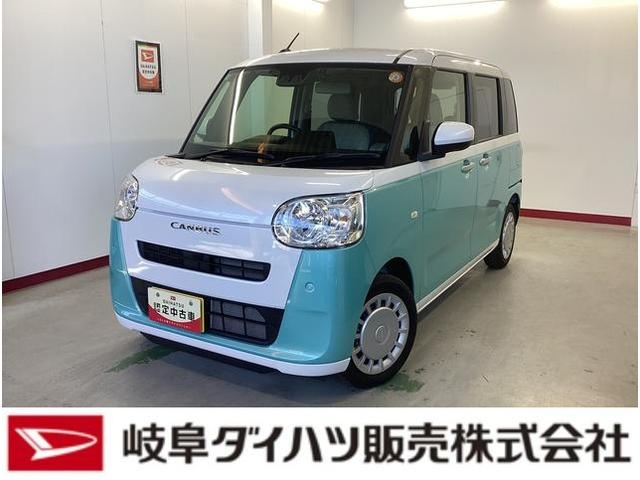 ムーヴキャンバスストライプスX衝突被害軽減ブレーキ 横滑り防止装置 オートハイビーム アイドリングストップ ステアリングスイッチ オートライト キーフリーシステム オートエアコン ナビ ドラレコ バックカメラ ETC マット(岐阜県)の中古車