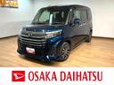 純正7インチメモリーナビ・全方位カメラ・ナビ連動前後ドライブレコーダー・ETC車載器・アダプティブクルーズコントロール・電動パーキングブレーキ・両側電動スライドドア・キーフリーシステム・車検整備付(大阪府)の中古車