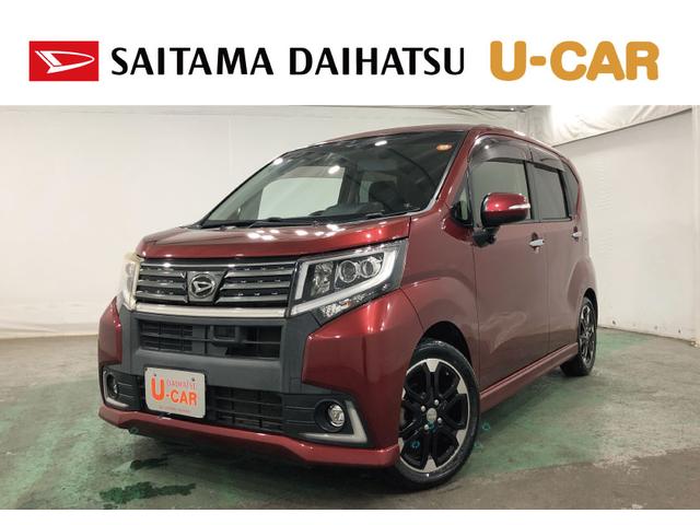 ムーヴカスタムRSハイパーSA 走行65292キロ タイヤ4本交換一年保証・走行距離無制限 フルセグナビ ブルートゥース バックカメラ ETC オートライト LEDヘッドライト アイドリングストップ ベンチシート(埼玉県)の中古車