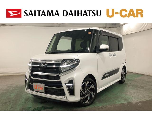 タントカスタムＲＳスタイルセレクション　走行２５３２２キロ／雹害一年保証・走行距離無制限　走行２５３２２キロ　フルセグナビ　ブルートゥース　バックカメラ　ドラレコ　ＥＴＣ　クリアランスソナー　オートライト　ＬＥＤヘッドライト　シートヒーター　両側電動スライドドア（埼玉県）の中古車