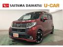 一年保証・走行距離無制限 フルセグナビ ブルートゥース バックカメラ ETC オートライト LEDヘッドライト アイドリングストップ ベンチシート(埼玉県)の中古車