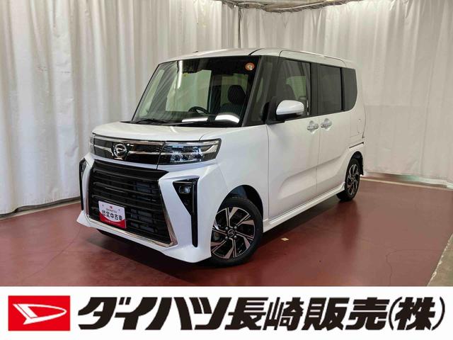 タントカスタムX元試乗車 ディスプレイオーディオ 衝突被害軽減システム 車線逸脱防止 ブルートゥース アイドリングストップ バックカメラ TV 盗難防止 LEDヘッドランプ 1オーナー スマートキー シートヒーター(長崎県)の中古車