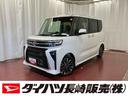 届出済未使用車 元展示車 ターボ 両側電動スライドドア アイドリングストップ 電動格納ミラー シートヒーター オートライト LEDヘッドランプ 1オーナー スマートキー プッシュスタート 盗難防止(長崎県)の中古車