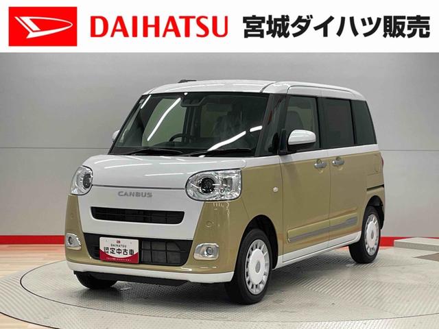 ムーヴキャンバスストライプスＧ（宮城県）の中古車