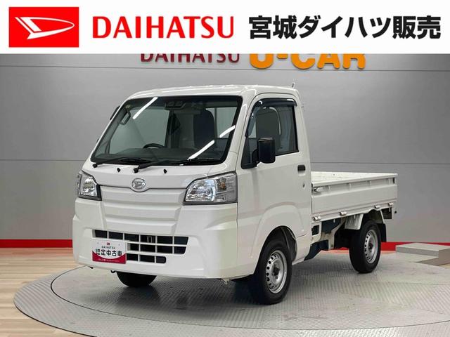 ハイゼットトラックスタンダード　農用スペシャルＳＡIIIｔ（宮城県）の中古車
