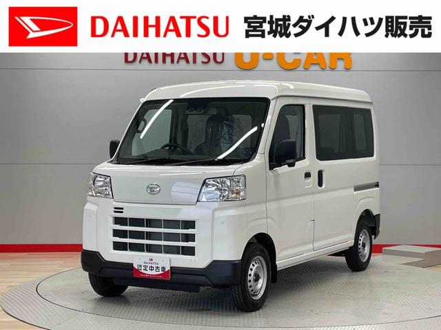 ハイゼットカーゴＤＸ（宮城県）の中古車