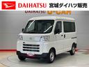 （宮城県）の中古車