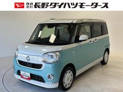 ムーヴキャンバスＧメイクアップリミテッド　ＳＡＩＩＩカーナビ　全方位カメラ　ドラレコ　ＥＴＣ　シートヒーター　両側電動スライドドア　オートライト　オートエアコン　ＬＥＤヘッドランプ　ＬＥＤフォグランプ　ＣＶＴ