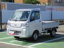（徳島県）の中古車