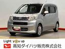 ６．２インチナビ　後方カメラ　ＵＳＢ入力端子　Ｂｌｕｅｔｏｏｔｈ接続　ＨＤＭＩ入力端子　ＥＴＣ（高知県）の中古車
