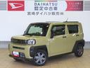 （宮崎県）の中古車