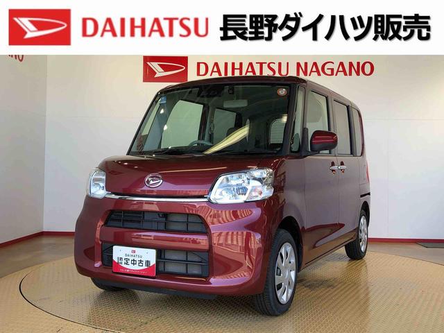 タントＸリミテッドＳＡIII２ＷＤ　シートヒーター　両側電動スライドドア　アイドリングストップ　プッシュスタート　スマートキー　衝突被害軽減システム　横滑り防止機能　オートライト　オートエアコン　ＡＢＳ（長野県）の中古車