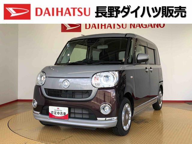 ムーヴキャンバスＧブラックインテリアＶＳ　ＳＡIII４ＷＤ　両側電動スライドドア　オートライト　衝突被害軽減システム　横滑り防止機能　プッシュスタート　スマートキー　オートエアコン　パワーウインドウ　電動格納ドアミラー　アイドリングストップ　ＡＢＳ（長野県）の中古車