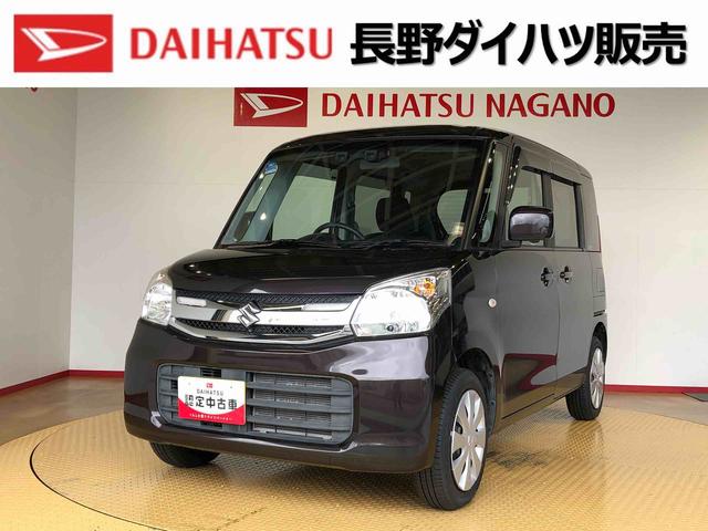 スペーシアＧリミテッド４ＷＤ　シートヒーター　片側電動スライドドア　アイドリングストップ　プッシュスタート　スマートキー　衝突被害軽減システム　横滑り防止機能　オートエアコン　ＡＢＳ（長野県）の中古車