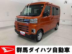  (群馬県)