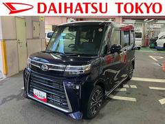  (東京都)