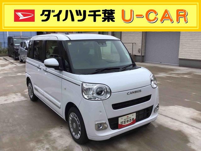 ムーヴキャンバスセオリーGターボ試乗車アップ/9インチスマホ連携ディスプレイオーディオ/両側電動スライドドア/フルLEDヘッドランプ/プッシュボタンスタート&キーフリーシステム/運転席&助手席シートヒーター/前席ホッとカップホルダー(千葉県)の中古車