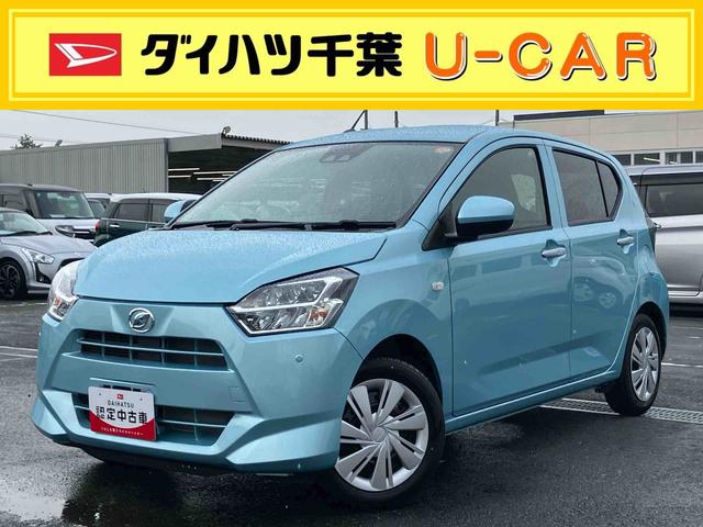 ミライースＸ　ＳＡIII衝突被害軽減ブレーキ　横滑り防止装置　前後コーナーセンサー　ＬＥＤヘッドライト　オートライト　オートハイビーム　電動格納ドアミラー　スモークガラス　キーレス　サイドレバー式駐車ブレーキ　盗難防止警報（千葉県）の中古車